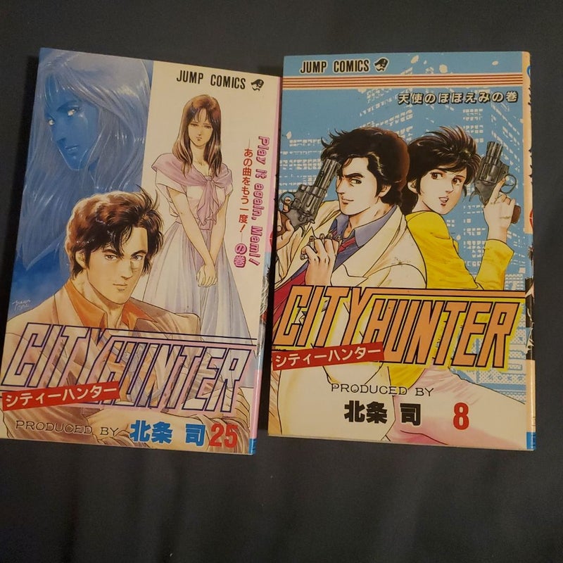 City Hunter vol. 8,25 Japanese edition 