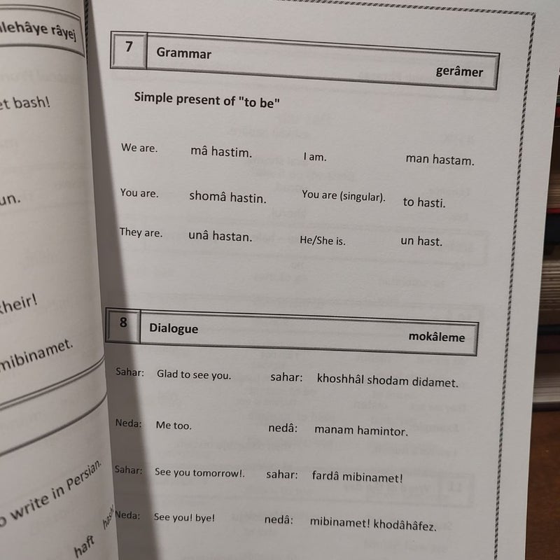 Learn to speak Fardi in 30 days