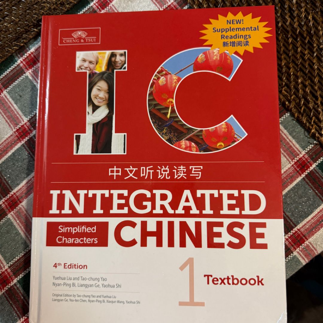 Integrated Chinese 1 Textbook, Simplified, 4th Edition with Supplemental Readings (hardcover)