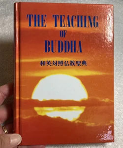 The Teaching of Buddha (68)