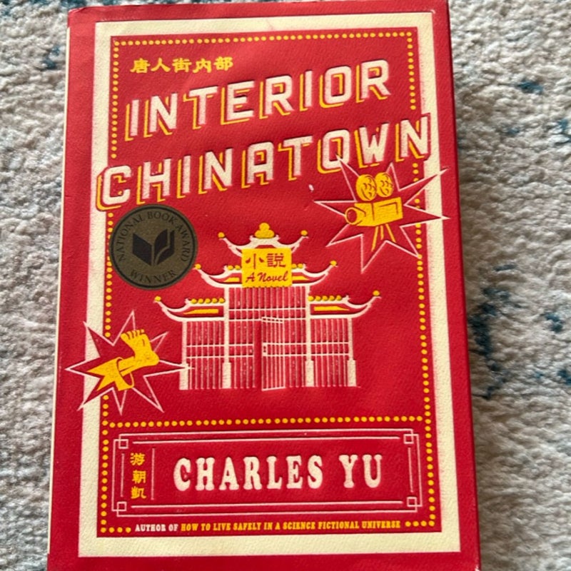 Interior Chinatown