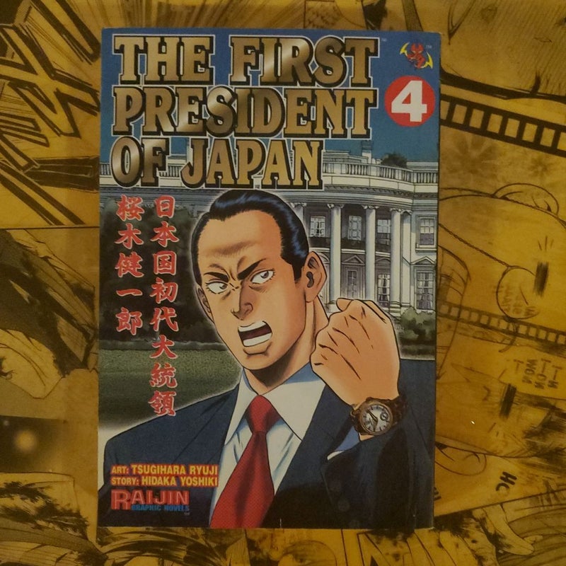 The First President of Japan vol.4