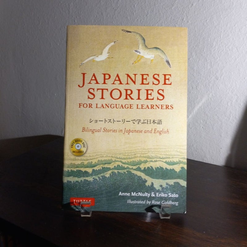 Japanese Stories for Language Learners