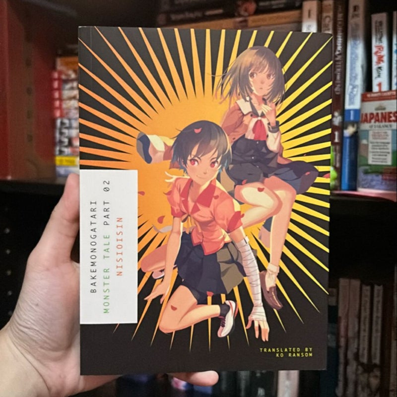 BAKEMONOGATARI, Part 1-3 (Light Novel) Bundle