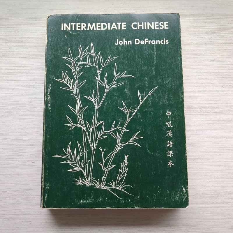 Intermediate Chinese 