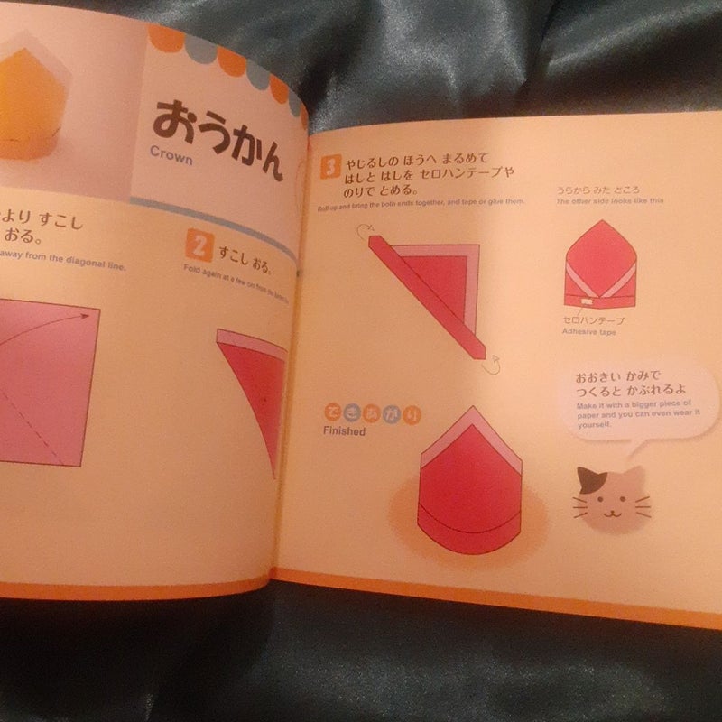 small paperback Origami for Beginners in Japanese & English 
