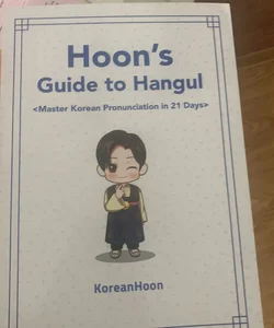 Hoon’s guide to Hangul 