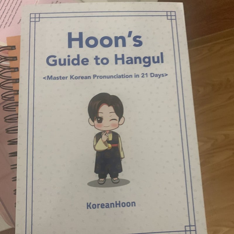 Hoon’s guide to Hangul 