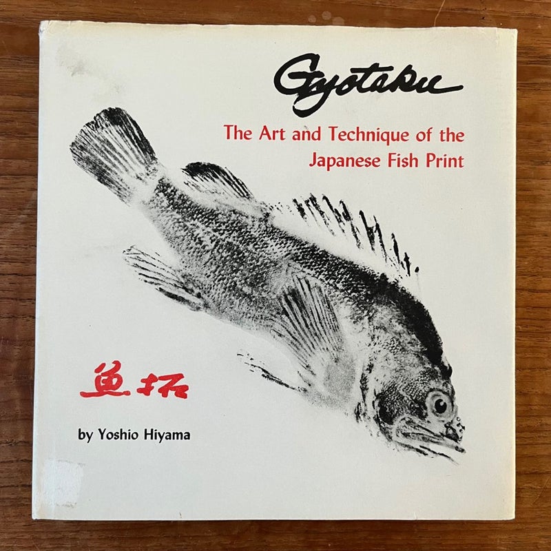 Gyotaku. The Art and Technique of the Japanese Fish Print VERY GOOD 1964