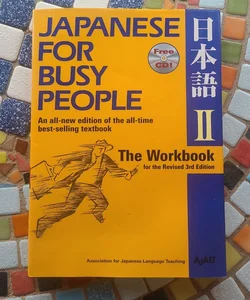 Japanese for Busy People II Revised 3rd Edition Workbook