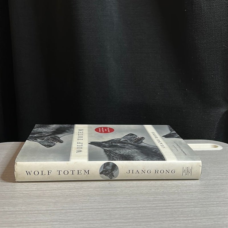 Wolf Totem (1st Edition)