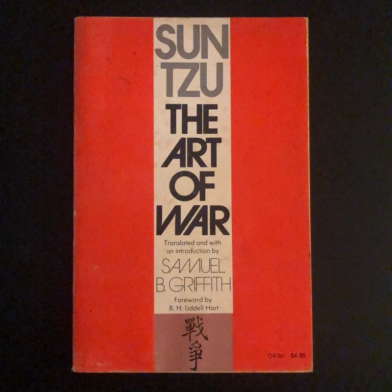 Sun Tzu - The Art of War   Vintage 1981