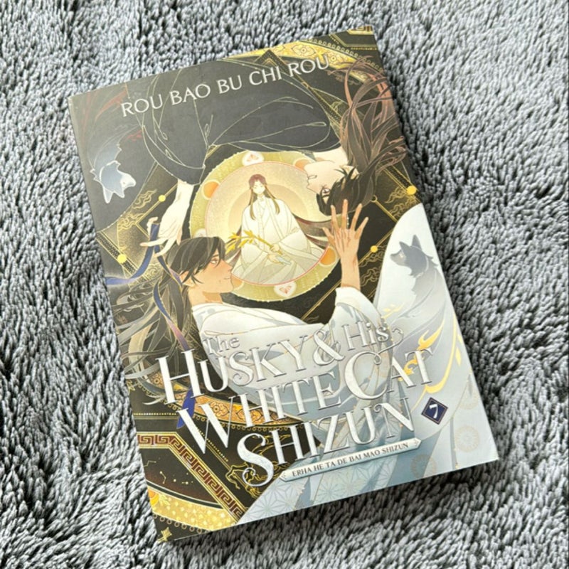 The Husky and His White Cat Shizun: Erha He Ta de Bai Mao Shizun (Novel) Vol. 7