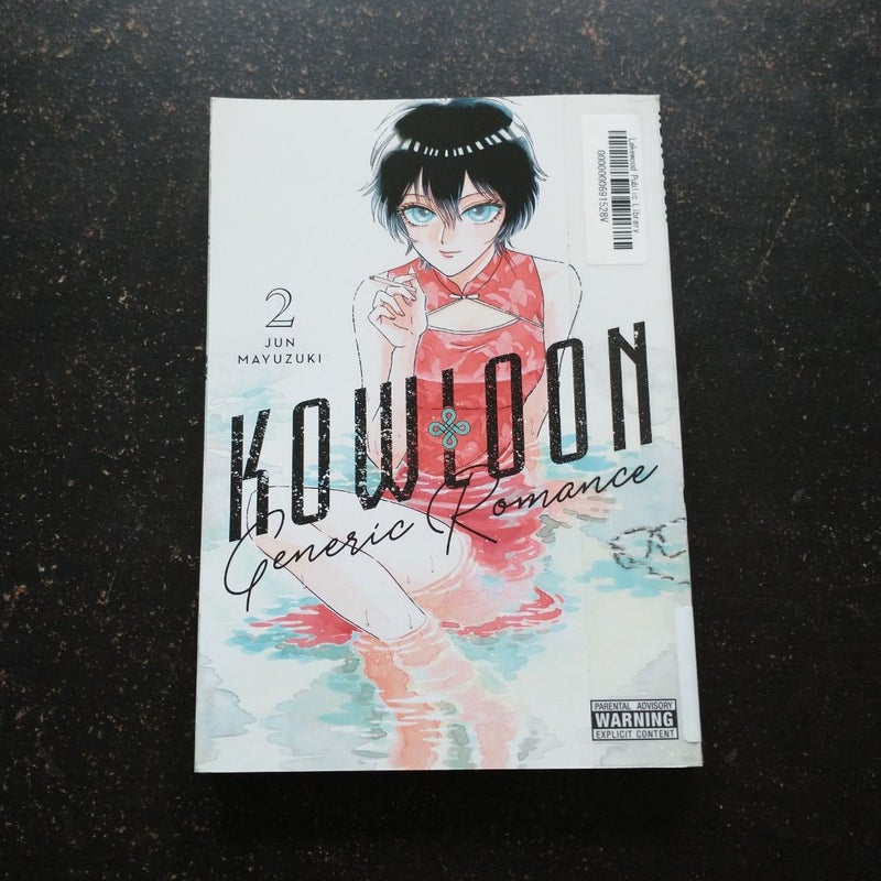 Kowloon Generic Romance, Vol. 2