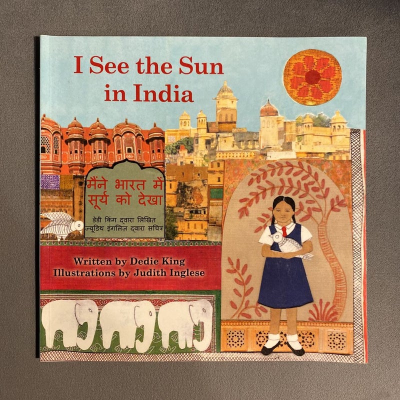 I See the Sun in India