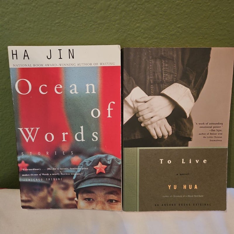 Ocean of Words and To Live Bundle 