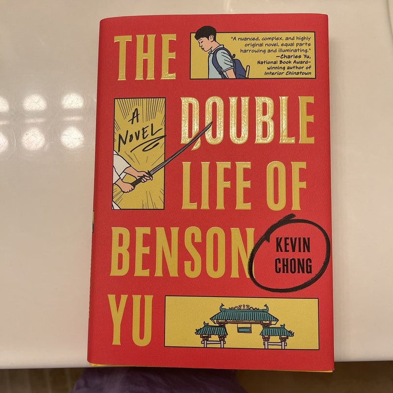 The Double Life of Benson Yu