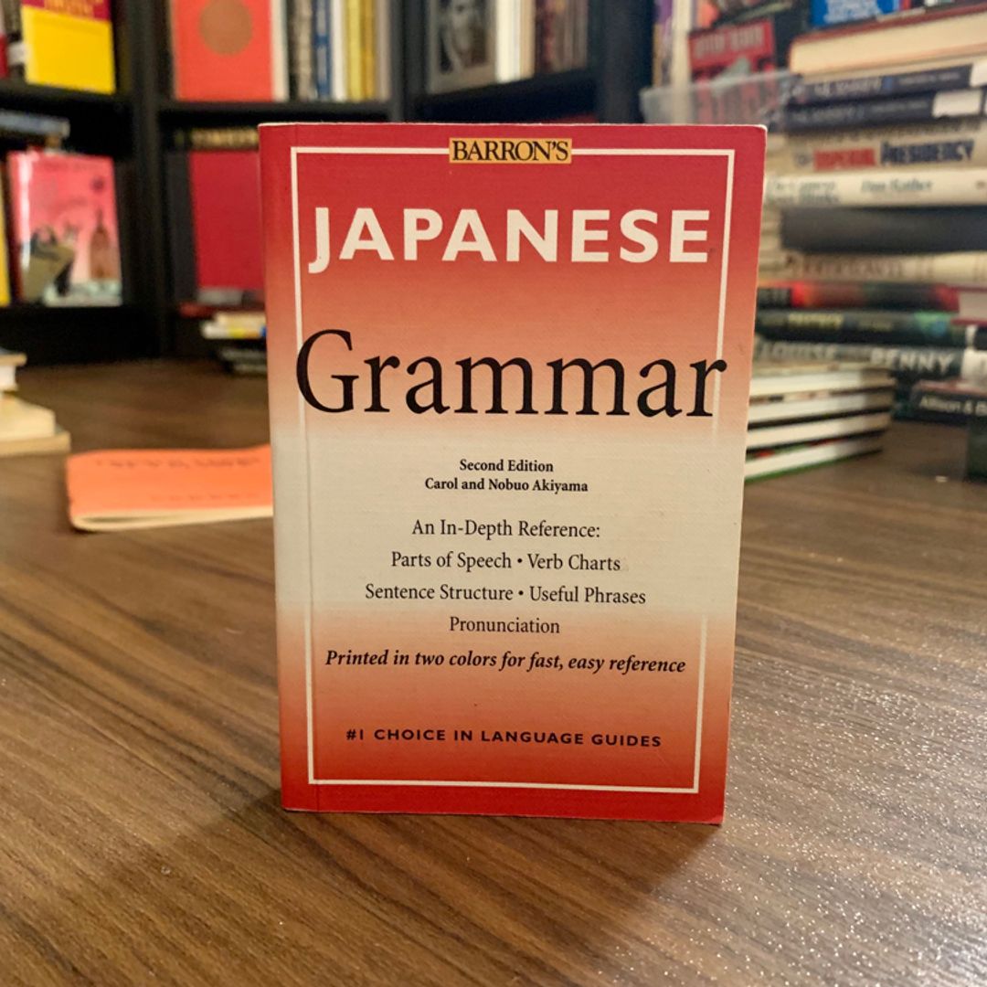 Japanese Grammar