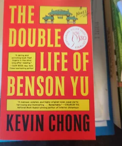 The Double Life of Benson Yu