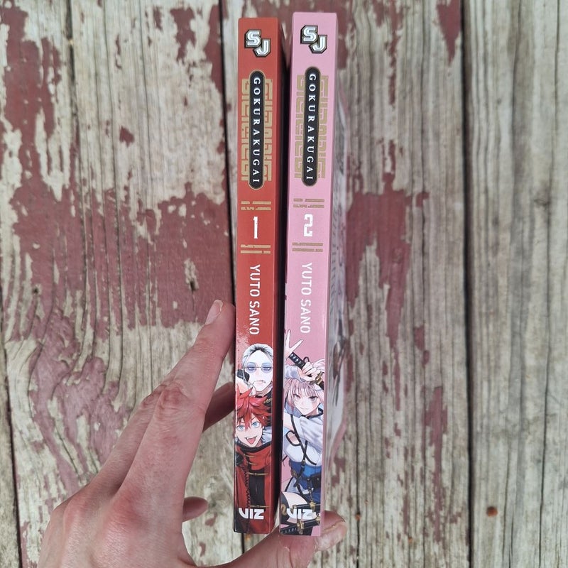 Gokurakugai, Vol. 1-2