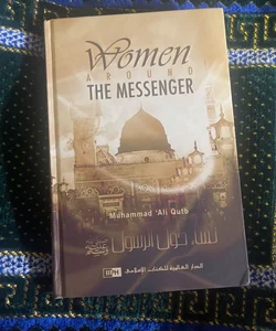 (Like New) Women Around The Messenger - Islamic Book