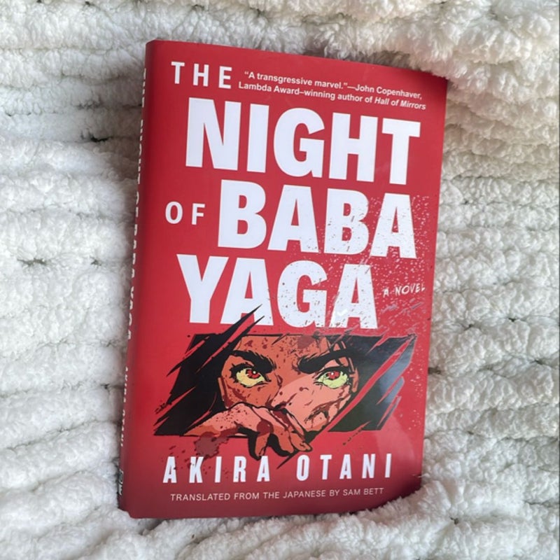 The Night of Baba Yaga