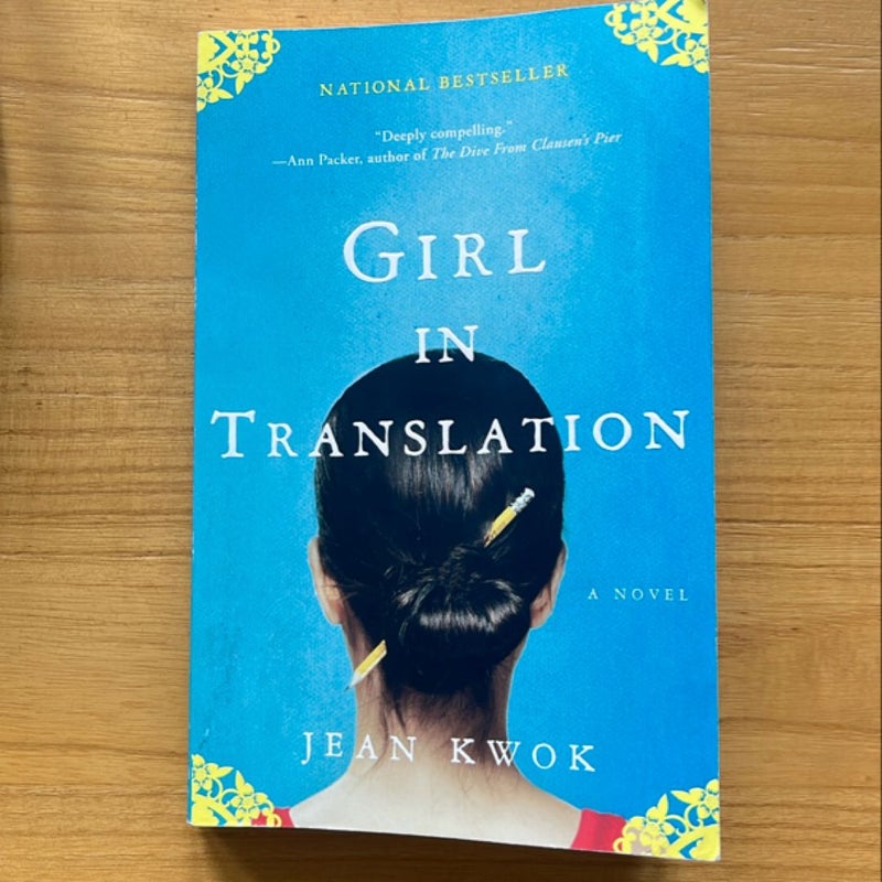 Girl in Translation