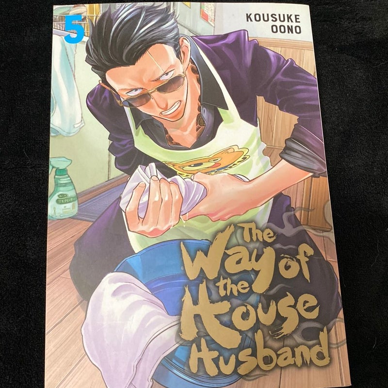 The Way of the Househusband, Vol. 5