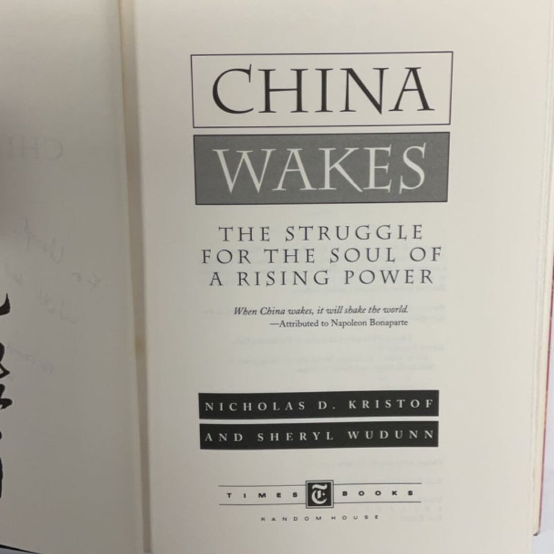 China Wakes