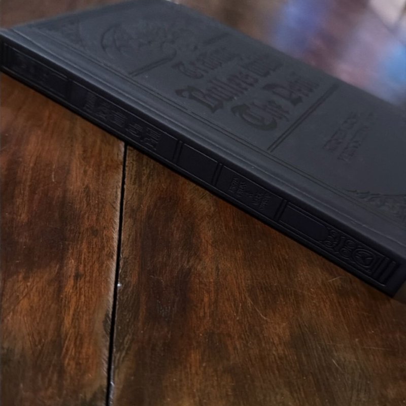 Trading Bullets with the Devil