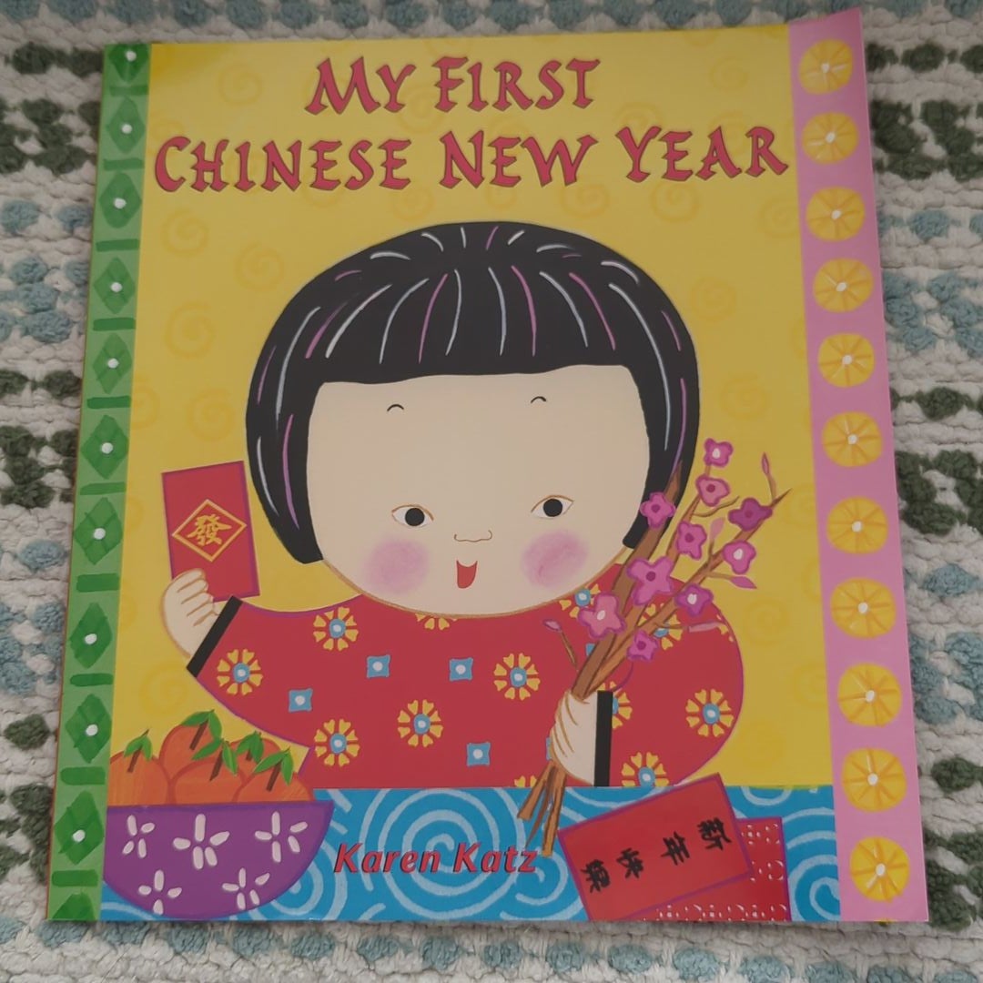 My First Chinese New Year