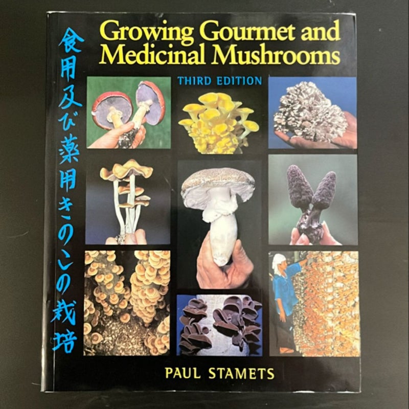 Growing Gourmet and Medicinal Mushrooms