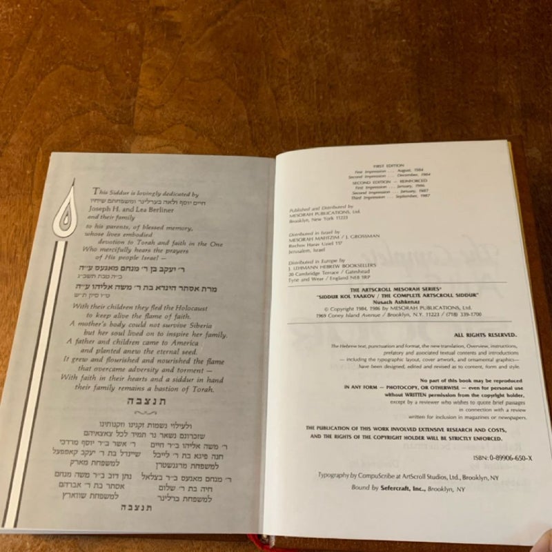 The Complete Artscroll Siddur