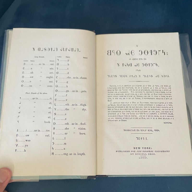 Book of Mormon Deseret Alphabet Reader Book 2