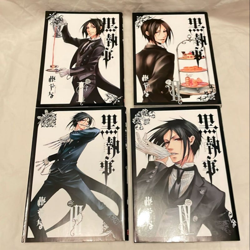 Black butler manga (Japanese) 