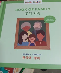 Book of Family, English Korean