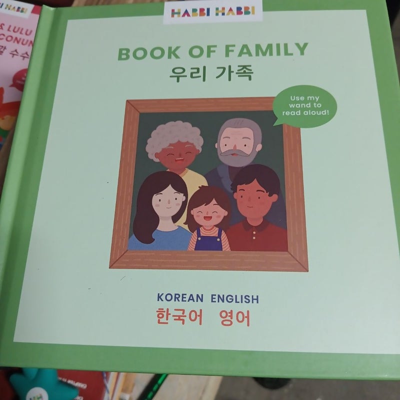 Book of Family, English Korean
