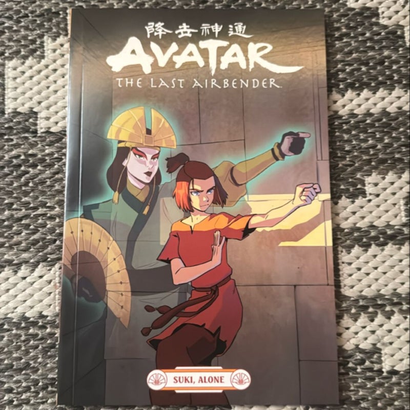 Avatar: the Last Airbender--Team Avatar Treasury Boxed Set (Graphic Novels)