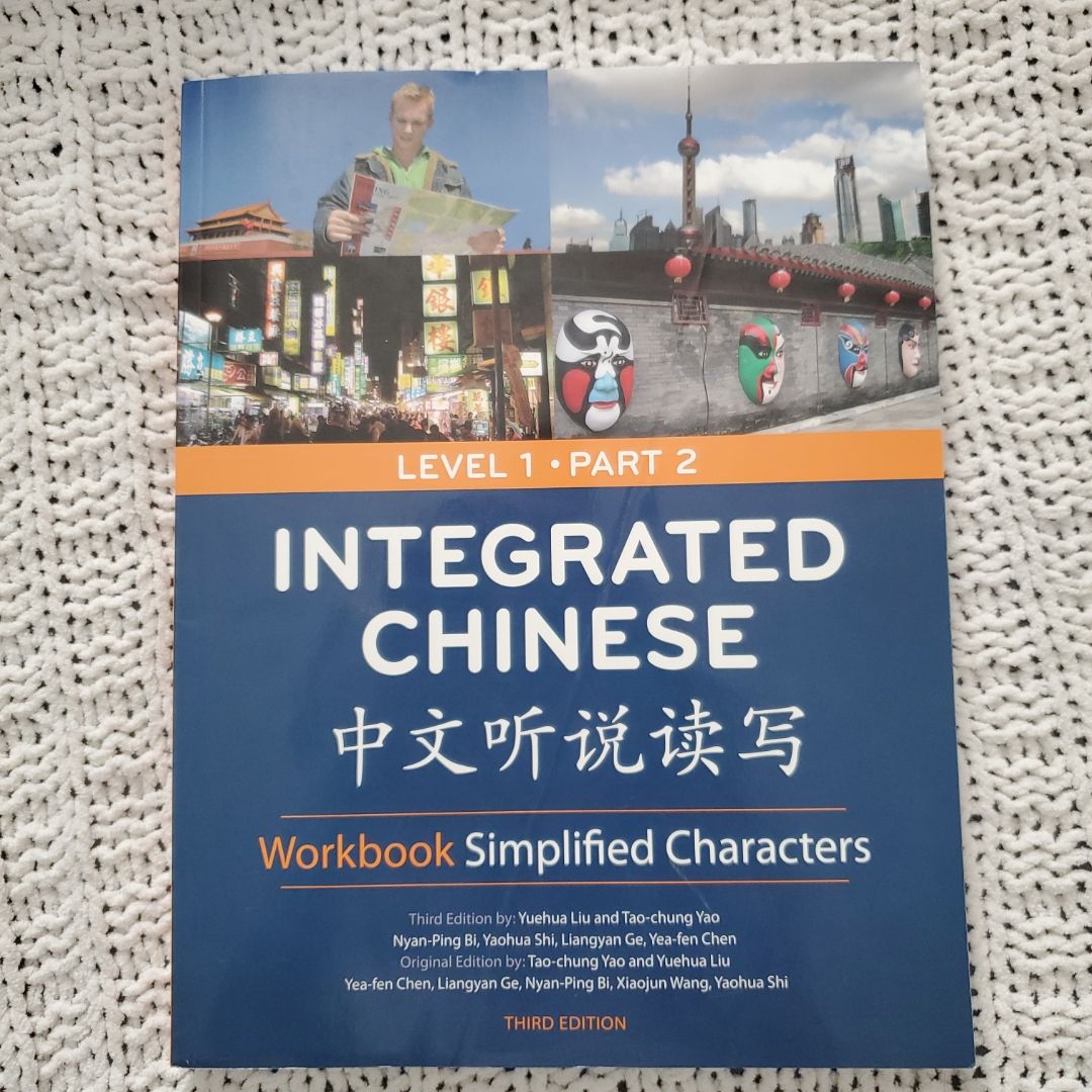 Integrated Chinese 1/2 Workbook Simplified Characters