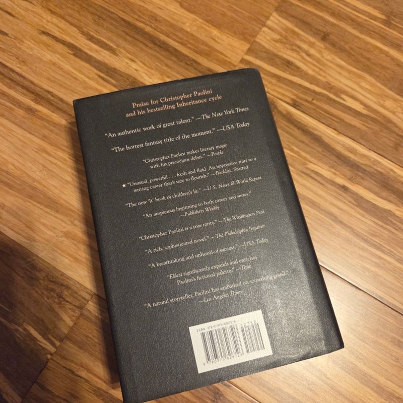 Brisingr (first edition) 