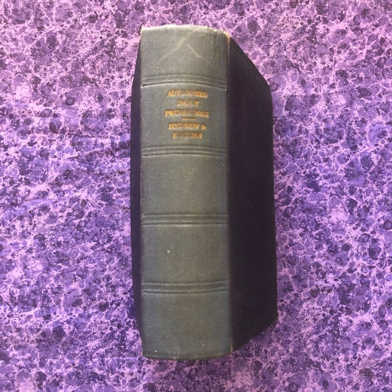 Authorized Daily Prayer Book of the United Hebrew Congregations of the British Empire (1949)