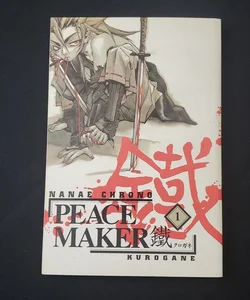 Peacemaker Kurogane vol.1 ADV edition
