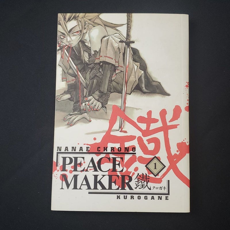 Peacemaker Kurogane vol.1 ADV edition
