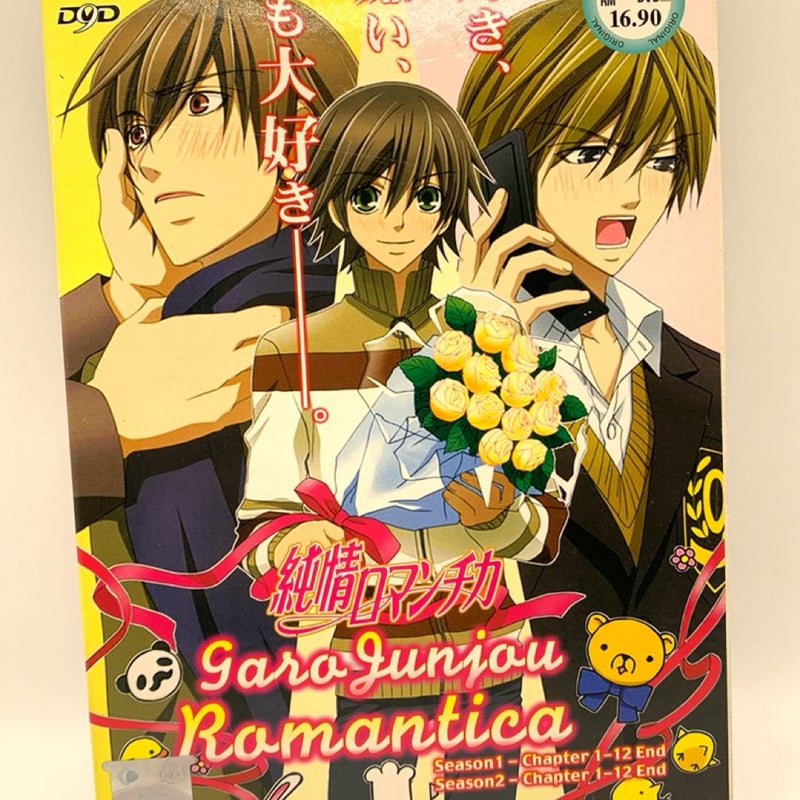 Junjo Romantica season 1&2 DVD