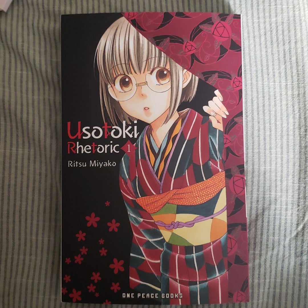 Usotoki Rhetoric Volume 1