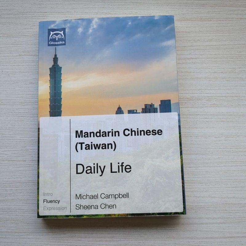 Mandarin Chinese (Taiwan) 