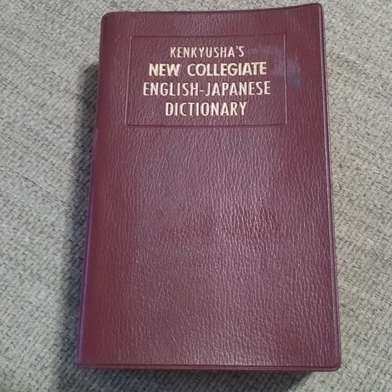 Kenkyusha's New College Jap/Eng Dictionary