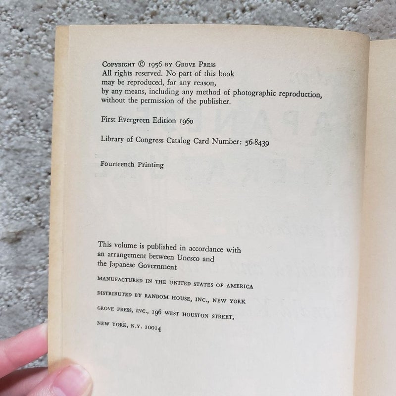 Modern Japanese Literature (14th Printing, 1960)