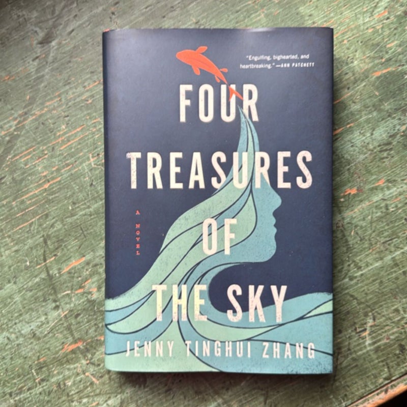 Four Treasures of the Sky