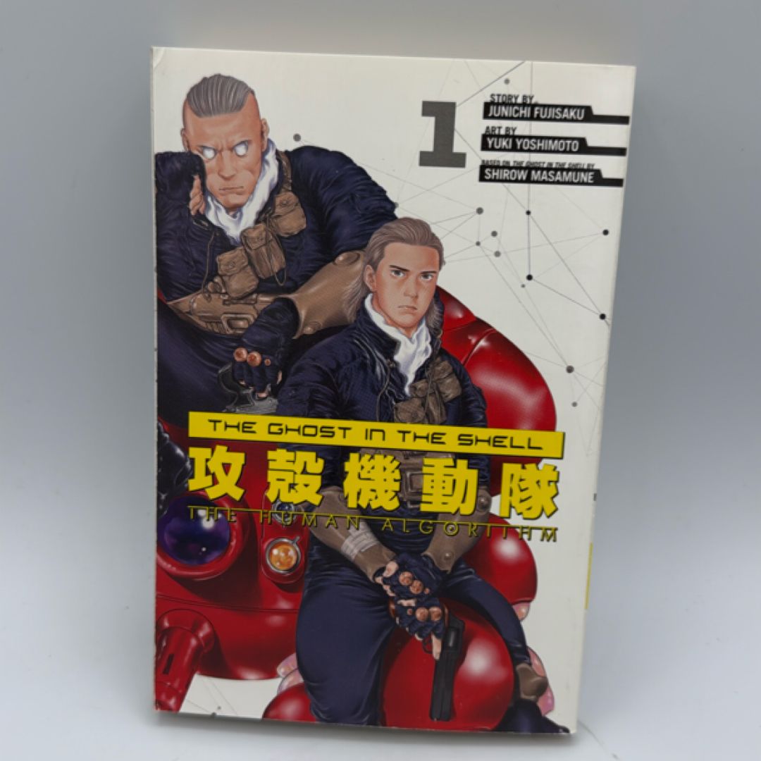 The Ghost in the Shell: the Human Algorithm 1